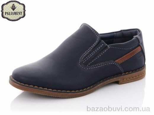 PALIAMENT B7889-1, 190.00, 8, 27-32