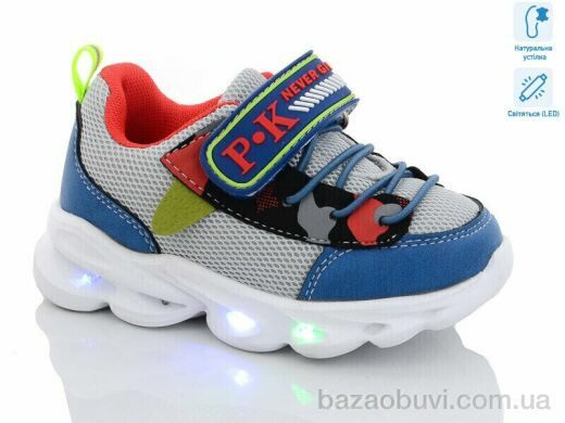 Xifa kids 7989M LED, 240.00, 8, 21-26