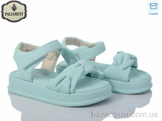 PALIAMENT 88365-11K, 450.00, 8, 27-32