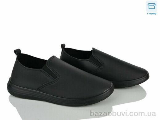 Kulada-UCSS-MD ZB2501-1, 330.00, 8, 37-42