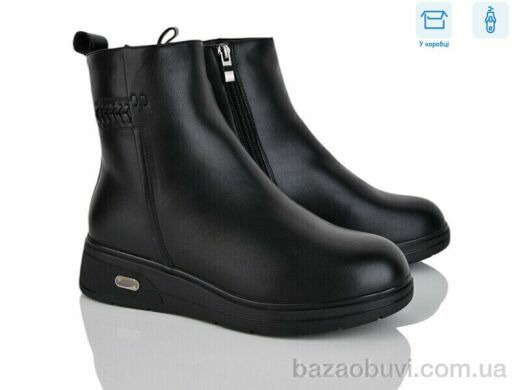 Svit H732-1, 680.00, 6, 36-41