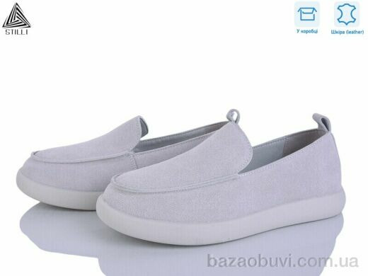 STILLI Group U10-3 шкіра, 690.00, 8, 36-41