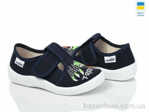 LiBang Гріша 12-662 синій, 360.00, 7, 24-30