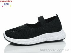 GFB-Канарейка X8038-1, 250.00, 12, 32-37