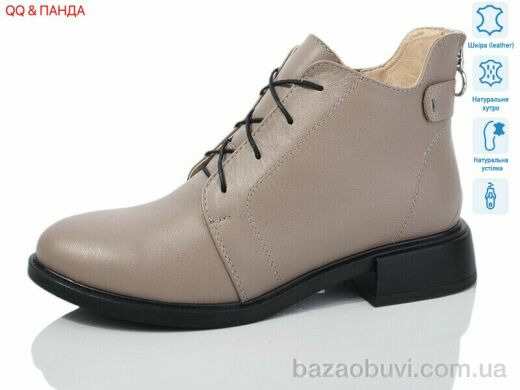 QQ&Панда 907 beige, 1670.00, 6, 36-41