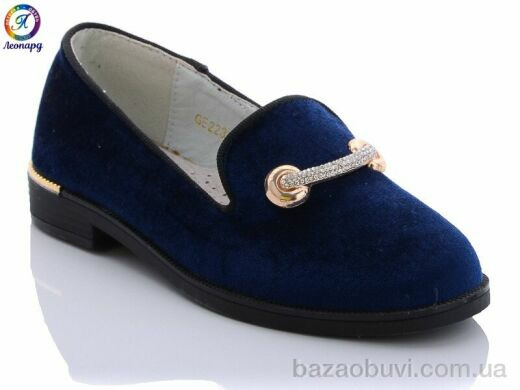 Леопард GE223-2, 125.00, 8, 27-32