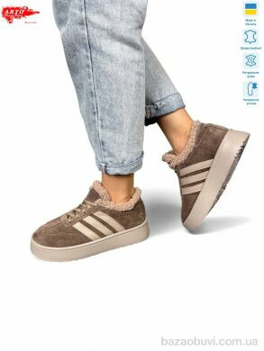 ARTO 179 кофе з. хутро, 1380.00, 8, 36-41