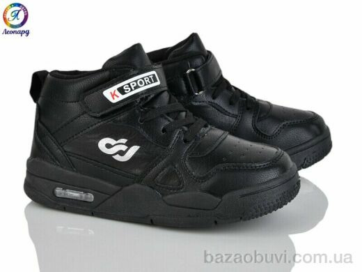 Леопард 59-A1, 390.00, 8, 32-37