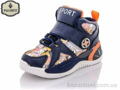 PALIAMENT PA2-4, 230.00, 8, 26-31