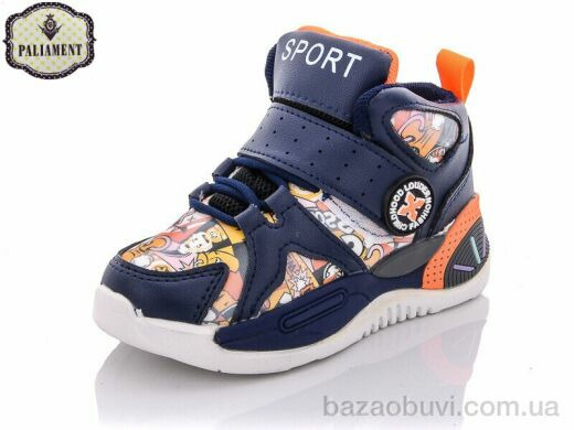 PALIAMENT PA2-4, 230.00, 8, 26-31