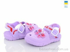 Obuvok 51-195 (06232), 44.00, 12, 18-23