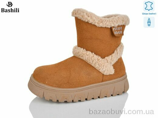 Башили G9515-6, 850.00, 8, 32-37