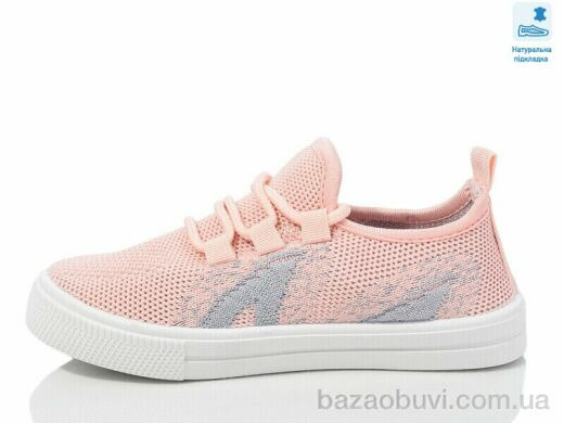 Prime-Opt Weestep R107850643-WS, 240.20, 6, 27-32