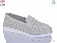 Gukkcr LQ8550, 24.00, 8, 36-41