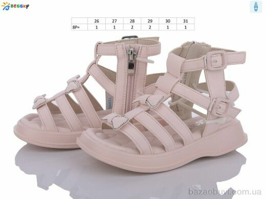 Bessky-Kellaifeng BL3345-4B, 235.00, 8, 26-31