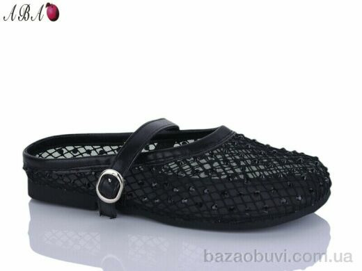 Aba 681-1, 460.00, 8, 37-41