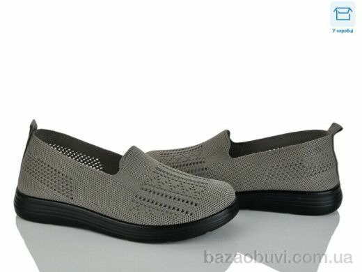 Kulada-UCSS-MD 2508-5, 350.00, 8, 37-42