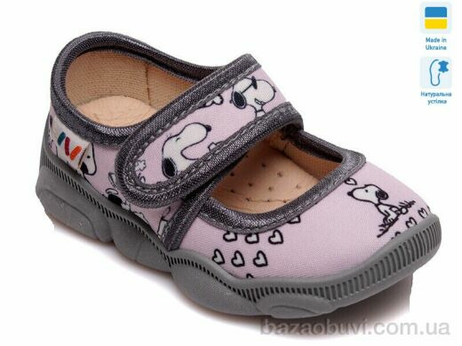 Weestep-Ukraine R107850089, 270.00, 8, 22-29