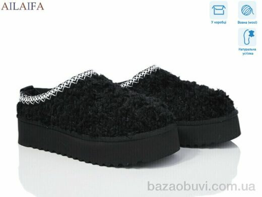 Ailaifa U103-2, 22.50, 6, 36-41