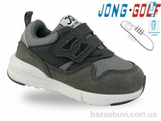 Jong Golf A11727-2, 480.00, 8, 22-27