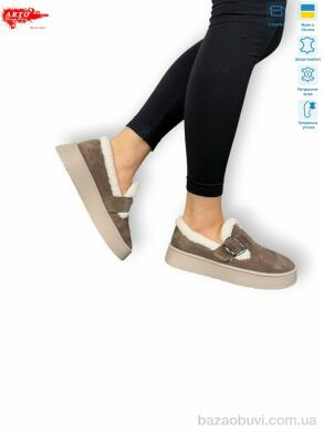 ARTO 185 кофе.з., 1360.00, 8, 37-41