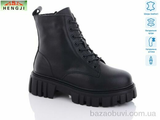 HENGJI-ELENA D55, 1160.00, 6, 36-41