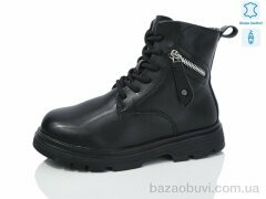 Alimama-Girnaive B18 шкіра, 590.00, 8, 32-37