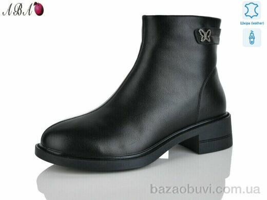 Aba 3ABA105-1, 910.00, 6, 36-41