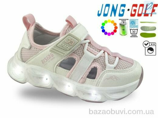 Jong Golf B11827-8 LED, 535.00, 8, 26-31