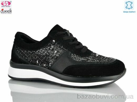 Gukkcr 8585, 19.00, 8, 36-40