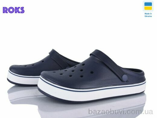 Roks 523 синій, 240.00, 6, 41-46