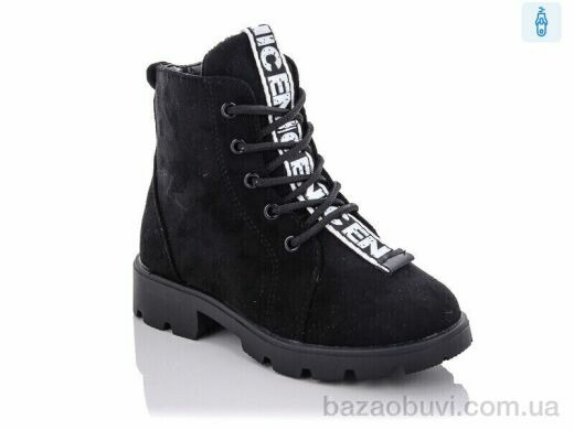 Xifa kids XF02-FG904-2A, 180.00, 8, 26-31