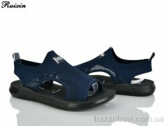 Ruixin R251-5, 320.00, 8, 36-41