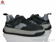 KIMBOO P732-3B, 550.00, 8, 32-37