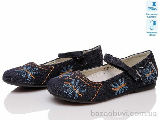 Prime-Opt Prime KSHH-7222, 119.00, 6, 31-36