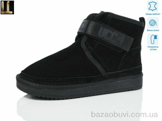 Lilin 955-2, 24.00, 8, 36-41