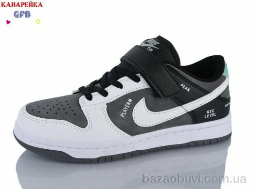 GFB-Канарейка B8001-9, 900.00, 8, 32-37