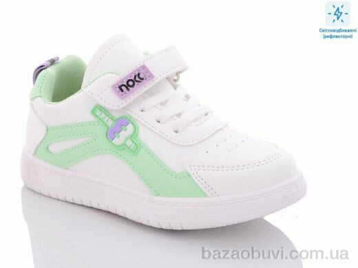 Xifa kids 2383 green-purple, 235.00, 10, 27-36