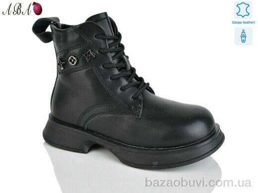 Aba B86, 490.00, 8, 32-37