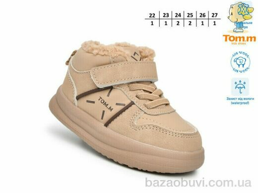 TOM.M T11702F, 550.00, 8, 22-27