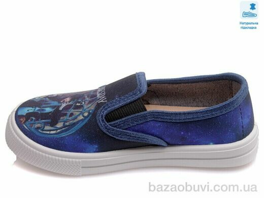 Prime-Opt Weestep WS-R107850384-WS, 201.00, 8, 27-34