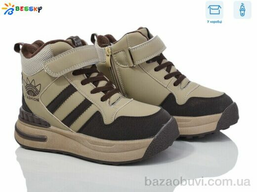 Bessky-Kellaifeng BM3966-4C, 750.00, 8, 32-37