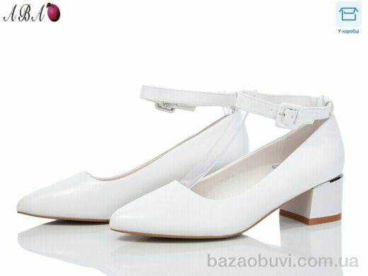 Aba Y1ABA30-5, 590.00, 8, 36-40