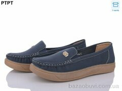 PTPT B20188-2 батал, 420.00, 6, 41-43