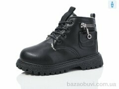 ASHIGULI 952-5, 330.00, 10, 26-30