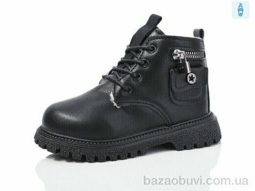 ASHIGULI 952-5, 330.00, 10, 26-30