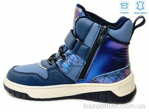 Weestep R577766198 DB, 13.79, 8, 32-37