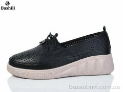 Башили H63A45-2, 600.00, 8, 36-41