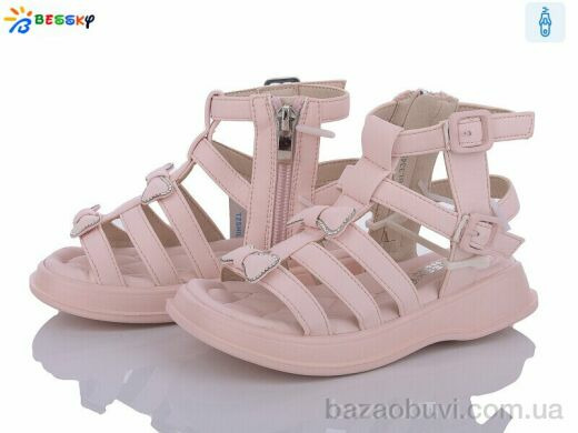Bessky-Kellaifeng BL3345-4B, 235.00, 8, 26-31
