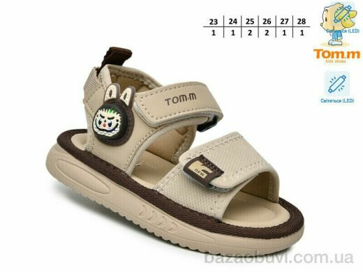 TOM.M T65074K LED, 430.00, 8, 23-28